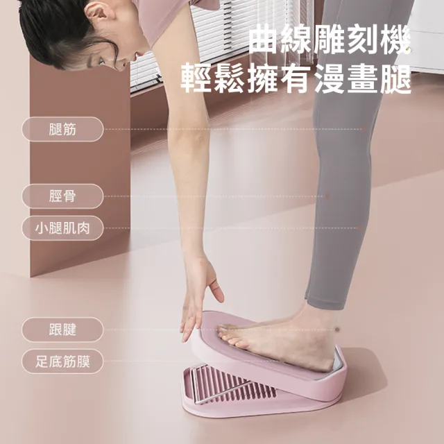 【Cube】16檔美腿伸展拉筋板 加厚計時小腿拉伸器 折疊健身拉筋器 瑜伽伸展 塑型瘦腿LJB09  禮物