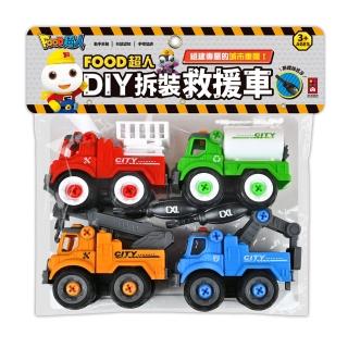 【風車圖書】DIY拆裝救援車(FOOD超人DIY拆裝城市車隊)