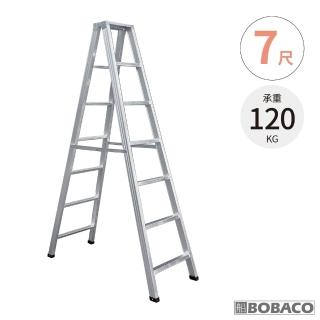 【大船回港】輕型銲接鋁梯 7尺(臺灣製/家用梯/工作梯/A字梯/油漆梯/折疊梯/木工裝修梯子)