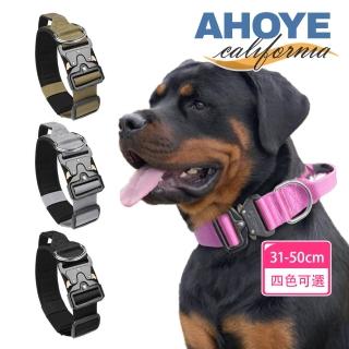【AHOYE】厚款可調節金屬扣寵物頸圈 54-62CM(寵物配件 頸圈 脖圈 頸環)