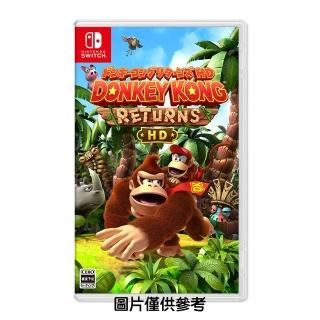 【Nintendo 任天堂】Switch 咚奇剛 歸來 HD 大金剛(中文版)