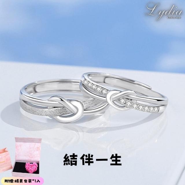 【Lydia】現貨 925純銀結伴一生情侶對戒 原創打結纏繞時尚設計(聖誕節送禮、情人節禮物、生日禮物)