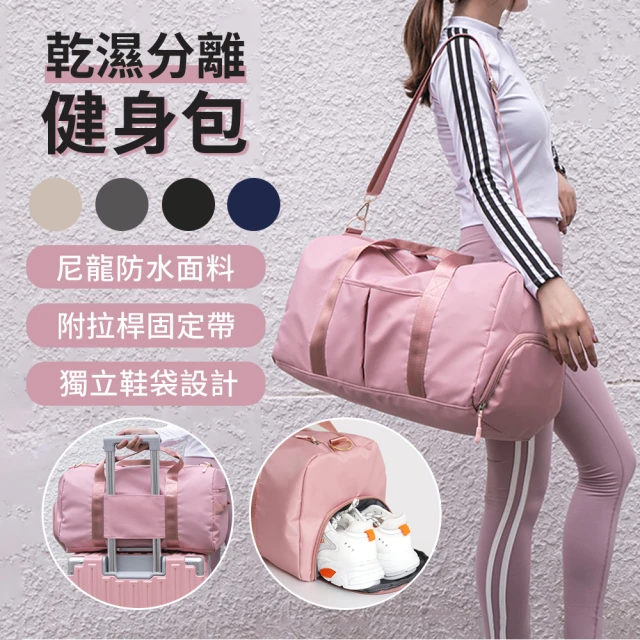輕拉桿包