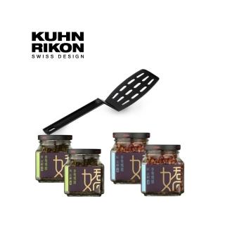 【瑞康屋Kuhn Rikon】Kuhn Rikon平煎鏟不沾有縫贈李雪辣嬌青花椒2瓶紅花椒2瓶