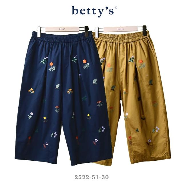 betty’s 貝蒂思 日系花草刺繡休閒七分褲 共二色