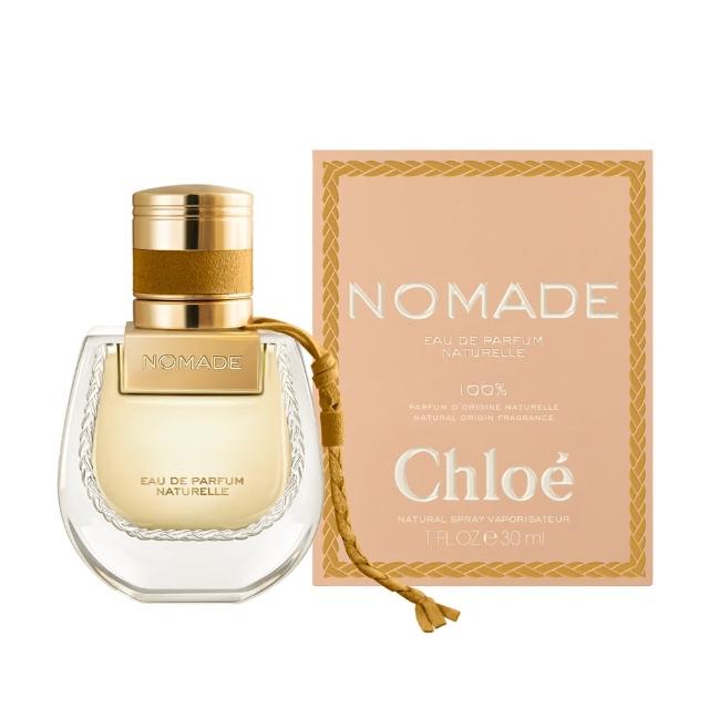 【Chloe’ 蔻依】芳心之旅暮光女性淡香精30ml(平行輸入)