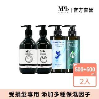 【MPB 巴黎小姐】獸首系列洗髮精500mlx2入(草本保濕 控油 深層清潔 賦活養護 無矽靈 天然蓬鬆 洗髮乳)