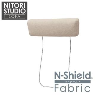 【NITORI 宜得利家居】◎耐磨耐刮 防潑水貓抓布 沙發頭枕 BS15 N-SHIELD-BE(耐磨耐刮 防潑水)