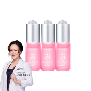 【PEZRI派翠】21胜太美白原液精華15ml-3入(終極美白配方/效期:2026.05.08)