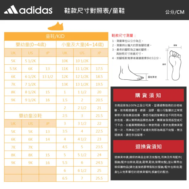 【adidas 愛迪達】運動鞋 童鞋 中大童 兒童 套腳式 ADIFOM SAMBA 360 C 白 IH3505