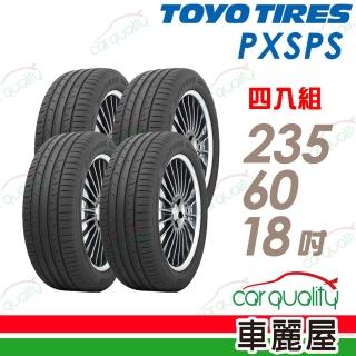 【TOYO 東洋】輪胎TOYO PXSPS-235/60/18吋 四入組 送安裝(車麗屋)