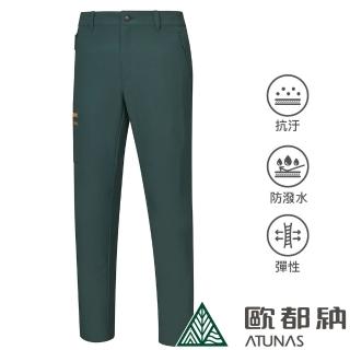 【ATUNAS 歐都納】男款CORDURA耐磨防潑水長褲(A1PAFF01M森綠/彈性舒適/健行登山/戶外休閒)