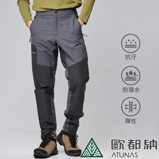 【ATUNAS 歐都納】男款CORDURA耐磨防潑水長褲(A1PAFF01M黑/碳黑/彈性舒適/健行登山/戶外休閒)