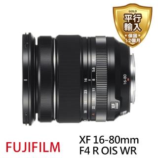 【FUJIFILM 富士】XF 16-80mm F4 R OIS WR 拆鏡 廣角變焦(平行輸入)