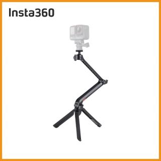 【Insta360】多功能支架(東城代理公司貨)