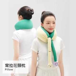 【戀家小舖】躺島 耷拉系列-捏捏好RUA 花朵U型枕/頸枕(1入)