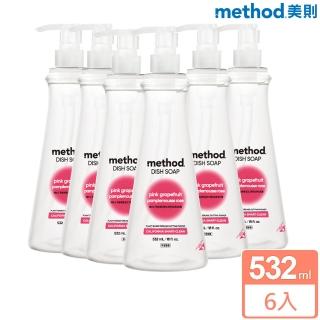 【method 美則】純淨洗碗精系列532mlX6(萊姆薄荷、草本、粉紅葡萄柚)