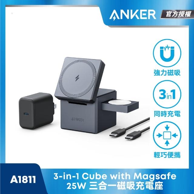 【ANKER】官方授權直營 Y1811 25W MagGo 3合1磁吸充電器(MFW認證 Made for Apple Watch)