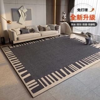 【臻末尚初家居旗艦店】居家沙發墊免洗可擦地毯80*120cm/預計10-15個工作日左右送達(安全不掉色/易護理)