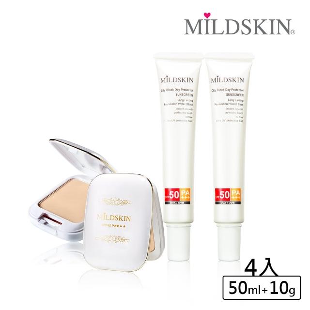 【MILDSKIN 麥德絲肌】閃耀持久輕裸底妝(套組)