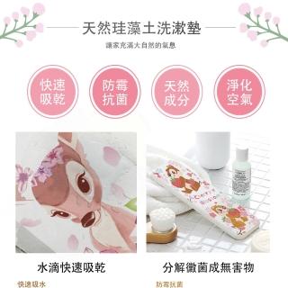 【SONA森那家居】迪士尼 櫻花系列 硬式珪藻土 吸水洗漱墊 杯墊 洗漱墊(尺寸24*8*0.9cm)