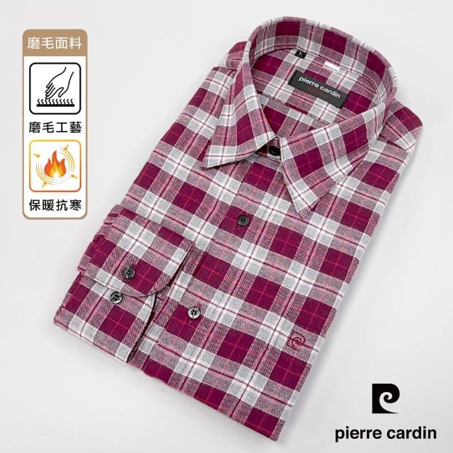 【pierre cardin 皮爾卡登】男襯衫 純棉保暖休閒格紋長袖襯衫_紅灰格(03815-78)