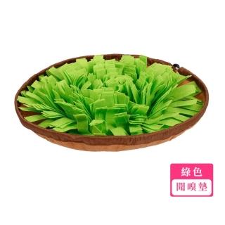 【翻翻草原】折疊式菜園狗狗藏食墊藏食玩具(大型狗可 寵物益智玩具 犬用 嗅聞墊 覓食墊 覓食碗 可摺疊收納)