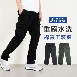 【NoMorre】工作褲 工裝褲 伸縮褲頭 可繫皮帶 重磅水洗棉質布料 工裝側袋 M-2L 臺灣現貨 #2035(共2色)