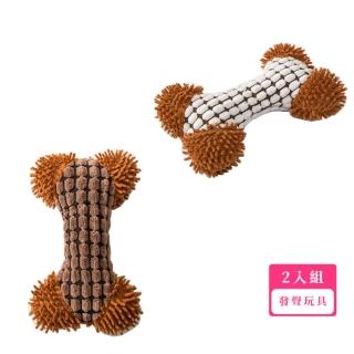 【啾啾骨頭】耐咬磨牙毛絨發聲玩具2入(響紙 毛絨玩具 玩偶 響聲玩具 寵物玩具 狗玩具 耐啃咬 訓練)
