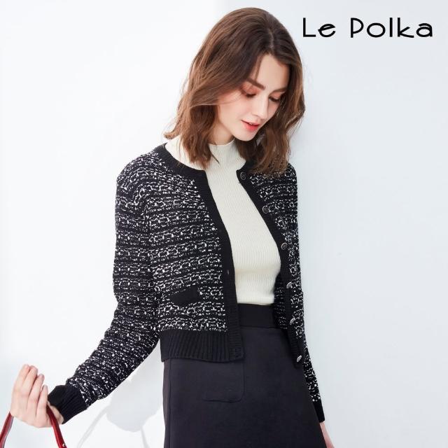 【Le Polka】經典小香風針織外套-女