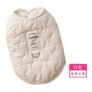 【棉敖背心】寵物加厚加絨保暖背心(可牽引 寵物衣服 狗衣服 中型犬 夾克 棉服 冬天 禦寒 穿搭 毛小孩)