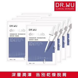 【DR.WU 達爾膚】神經醯胺保濕精華面膜4片(2入組 共8片)