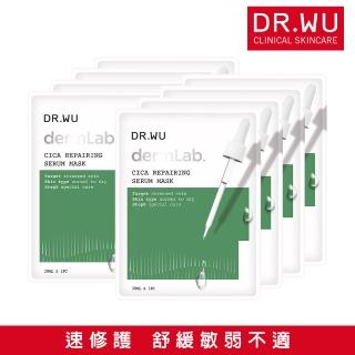 【DR.WU 達爾膚】積雪草舒敏精華面膜4片(2入組 共8片)