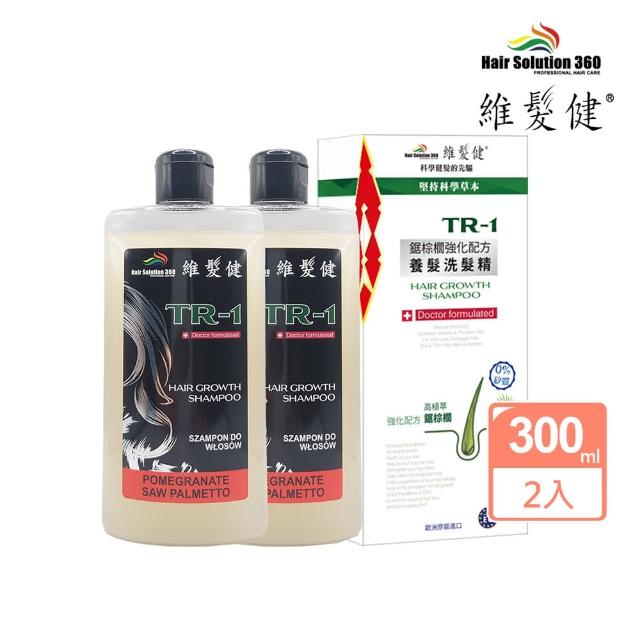 即期品【維髮健】即期品  鋸棕櫚強化配方養髮洗髮精(300mlx2)