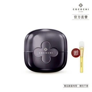 【cocochi】AG極上新生乳霜面膜(110g)