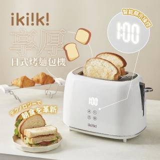 【ikiiki 伊崎】螢幕顯示日式烤麵包機 IK-ET3301(烤土司機 早餐機 貝果機)