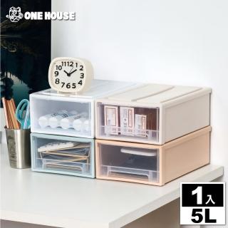 【ONE HOUSE】5L 無印風抽屜整理收納箱 收納盒 收納櫃 抽屜收納(2入)