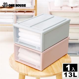 【ONE HOUSE】13L 無印風抽屜整理收納箱 收納盒 收納櫃 抽屜收納(1入)