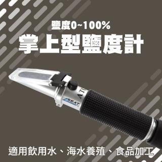 【BRANDY】鹽度計 電子鹽度計 測海水 比重計 食品鹽分計 手持式鹽度計 3-FSM100(測鹽儀 光學比重計 海水缸)