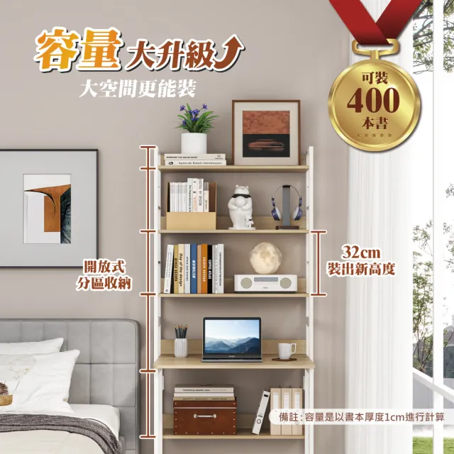 【慢慢家居】省空間摺疊書桌書架摺疊桌(電腦桌 學習桌)