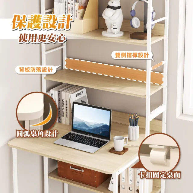 【慢慢家居】省空間摺疊書桌書架摺疊桌(電腦桌 學習桌)