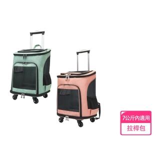寵物拉桿包(推車 外出推車 外出包 拉桿包 拉桿箱 貓推車 狗推車 寵物包 拉桿車)
