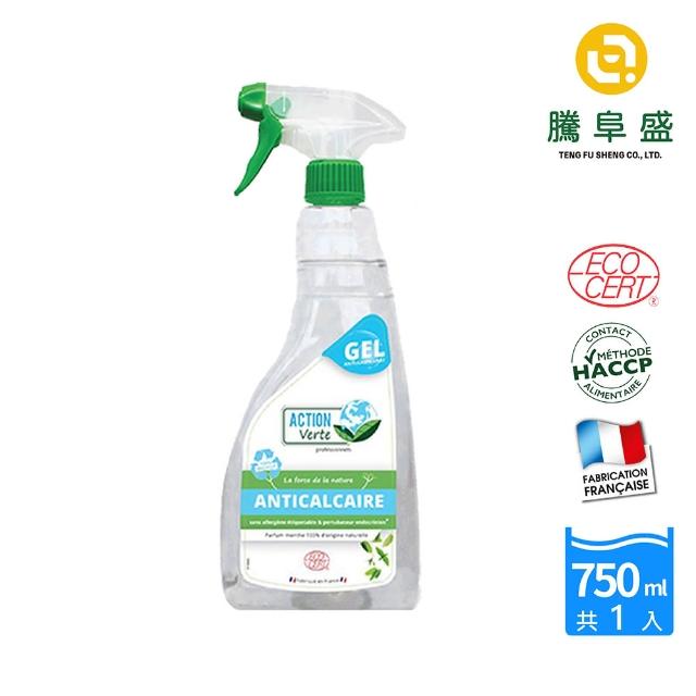 【騰阜盛】法國綠色行動 衛浴水垢皂垢清潔凝膠清潔劑750ML X1入(*100%天然*歐盟有機 原裝)