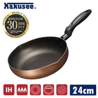 【KAKUSEE】超輕量耐磨大理石塗層平底深炒鍋 24cm IH爐可用(可用鐵鏟 不挑爐具 耐刮 好保養 煎鍋 湯鍋)