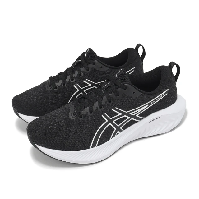 NEW BALANCE NB 越野跑鞋/運動鞋 Hierro