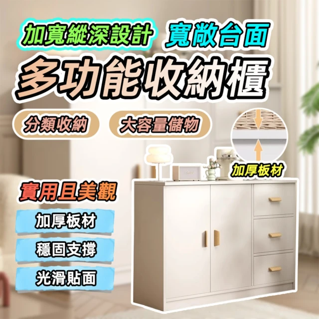 極美家居 折疊衣櫃 衣櫃+折疊櫃款(衣櫥 摺疊衣櫃 衣櫥收納