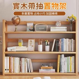 木質 桌上三層書架 65*66*20CM(書架 收納架 桌上置物架 學生書桌整理架 宿舍多層小書架)