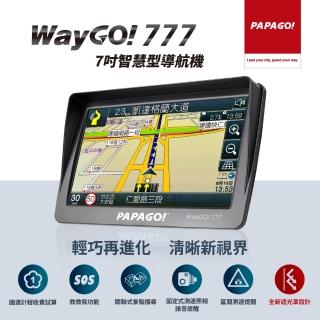 【PAPAGO!】WayGo 777 7吋智慧型導航機(全新遮陽罩設計/S1影象化導航介面/測速提醒)