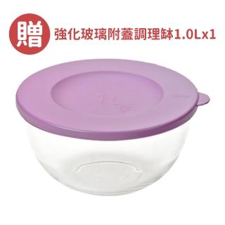 【Glasslock】強化玻璃微波保鮮盒經典超值8件組(贈-附蓋沙拉缽1L)