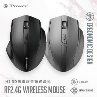 【e-Power】iH1 6D無線商務滑鼠 石墨黑/水泥灰(無線滑鼠)